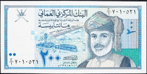 Oman, 200 Baisa 1995