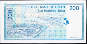 Oman, 200 Baisa 1995