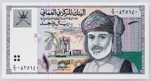 Omán, 1 riál 1995