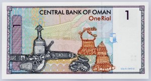 Omán, 1 riál 1995
