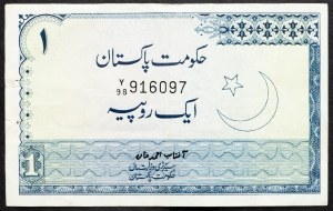 Pakistan, 1 rupia 1974