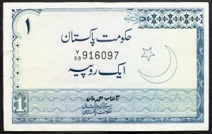 Pákistán, 1 rupie 1974