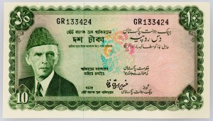 Pakistan, 10 Rupees 1972-1975