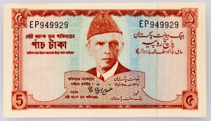 Pakistan, 5 rupie 1972-1976