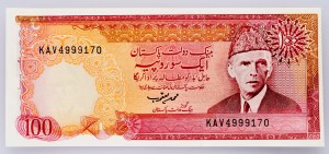 Pakistan, 100 rupii 1993-1995