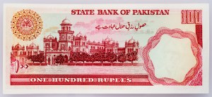 Pakistan, 100 rupií 1993-1995