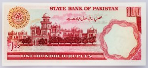Pakistan, 100 roupies 1993-1995