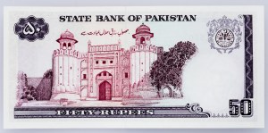 Pákistán, 50 rupií 1983-2006
