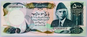 Pakistan, 500 roupies 1986-2006