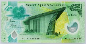 Papouasie-Nouvelle-Guinée, 2 Kina 2007-2014