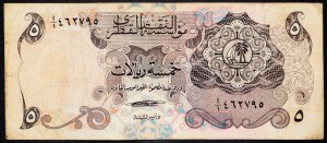 Qatar, 5 Riyals 1973