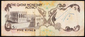Qatar, 5 Riyals 1973