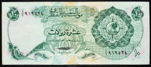 Qatar, 10 Riyal 1973