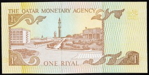 Qatar, 1 Riyal 1980