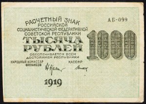 Rosja, 1000 rubli 1919