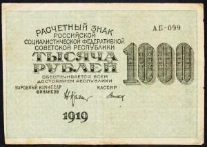 Rusko, 1000 rublů 1919