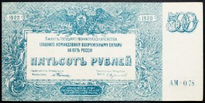 Rusko, 500 rublů 1920
