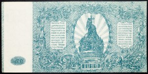 Rusko, 500 rublů 1920