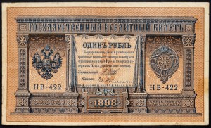 Rusko, 1 rubeľ 1924