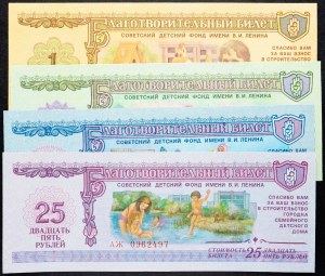 Rusko, 1, 3, 5, 25 rubľov 1988
