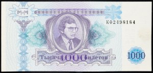 Rusko, 200 rubľov 1994