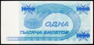 Rusko, 200 rubľov 1994