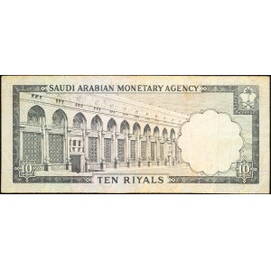 Saudi Arabia, 10 Riyals 1968