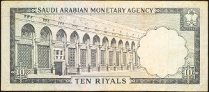 Arabie saoudite, 10 riyals 1968