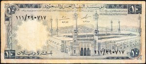 Saudi-Arabien, 10 Riyals 1968