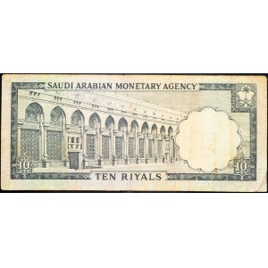Saudi Arabia, 10 Riyals 1968