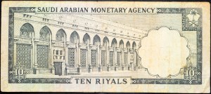 Saudi Arabia, 10 Riyals 1968