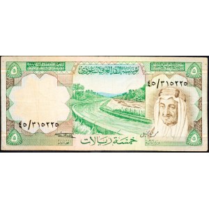 Saudi Arabia, 5 Riyals 1977
