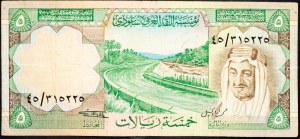 Saudská Arábia, 5 rialov 1977