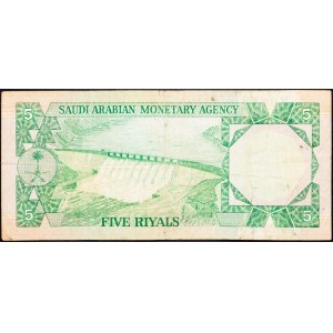 Saudi Arabia, 5 Riyals 1977