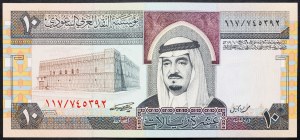 Saudi Arabia, 10 Riyals 1983
