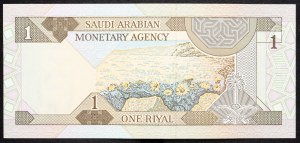 Saudská Arábia, 1 riyal 1984