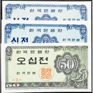 South Korea, 10, 50 Joen 1962