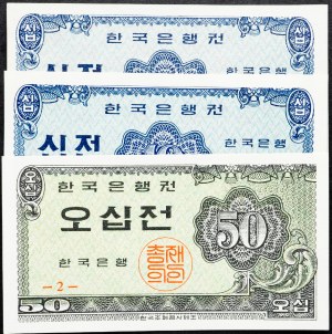 Južná Kórea, 10, 50 Joen 1962