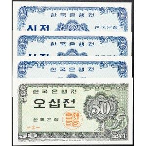 South Korea, 10, 50 Joen 1962