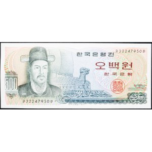 Südkorea, 500 Won 1973