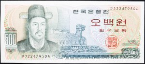 Corea del Sud, 500 won 1973