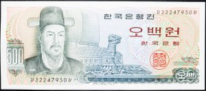 Corée du Sud, 500 Won 1973