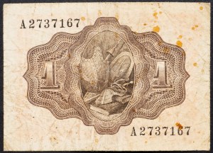 Spain, 1 Peseta 1951