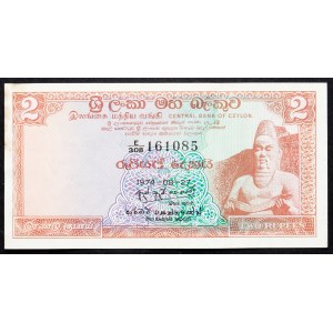 Sri Lanka, 2 Rupees 1974