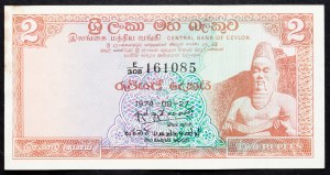Sri Lanka, 2 Rupees 1974
