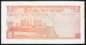 Sri Lanka, 2 rupie 1974