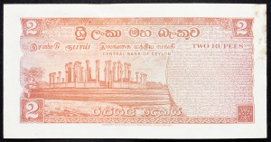 Sri Lanka, 2 roupies 1974
