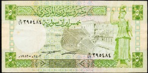 Syria, 5 Pounds 1982