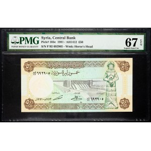 Syria, 50 Pound 1991