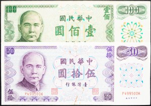 Taiwan, 50, 100 Yuan 1972